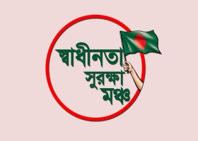 নওগাঁ